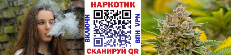 Магазины продажи наркотиков Невельск ГАШ Галлюциногенные грибы Кокаин Меф мяу мяу МАРИХУАНА A-PVP