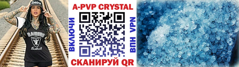 где купить наркоту Невельск Alpha PVP VHQ
