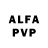 Alfa_PVP Соль See Cha