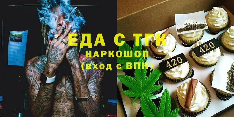 это Telegram  блэк спрут вход  Невельск  Cannafood марихуана 