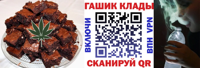 Печенье с ТГК конопля  Невельск 