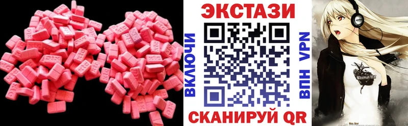 Ecstasy 300 mg  маркетплейс Telegram  Невельск  blacksprut вход 