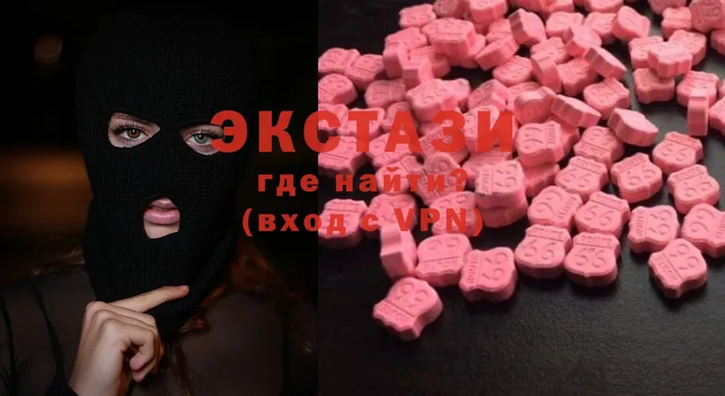 Ecstasy 280 MDMA Невельск