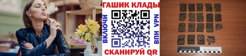 Гашиш Изолятор Невельск
