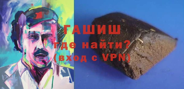 гашишное масло Магас