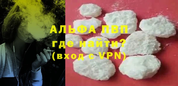 a pvp Медногорск