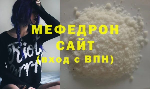 гашишное масло Магас
