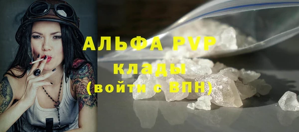 mdpv Бугульма