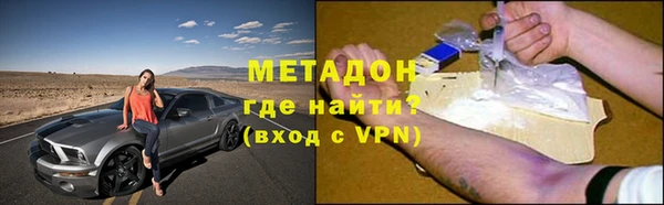 гашишное масло Магас