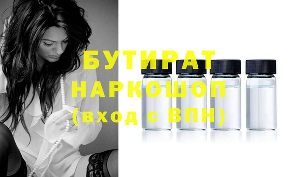 трава Лихославль