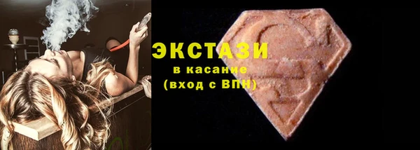 гашишное масло Магас