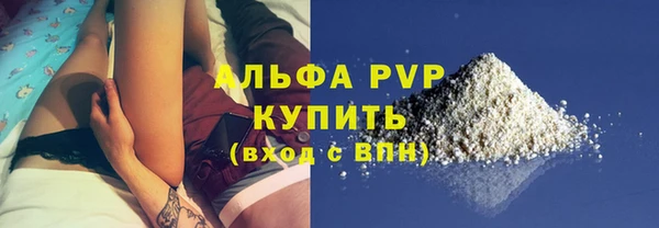гашишное масло Магас