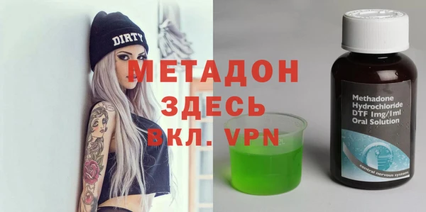 герыч Магадан