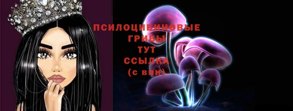 марки lsd Липки