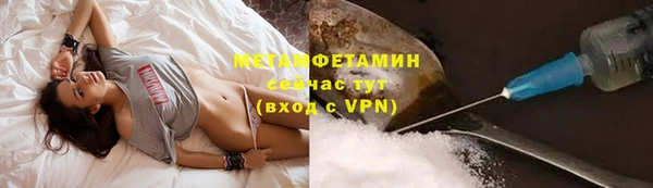 гашишное масло Магас