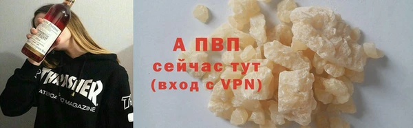 гашишное масло Магас