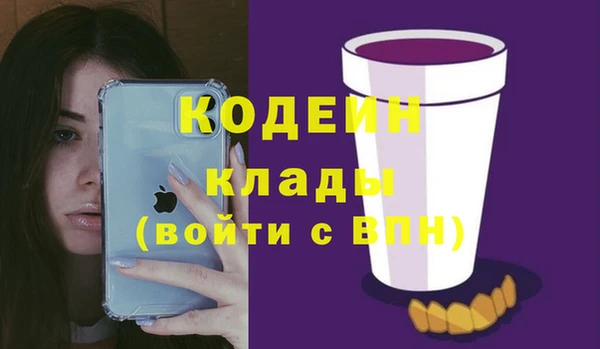 гашишное масло Магас
