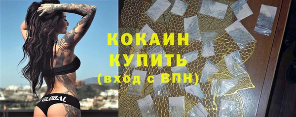 гашишное масло Магас