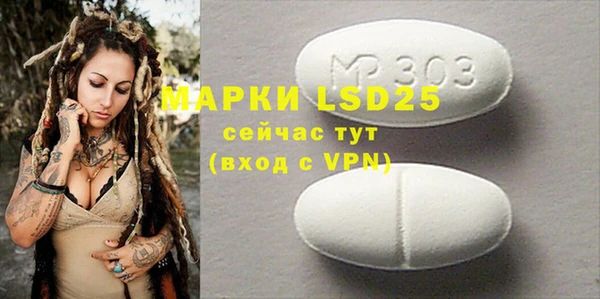 гашишное масло Магас