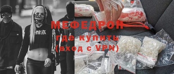 мескалин Майский