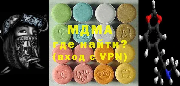 mdpv Бугульма