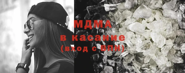 гашишное масло Магас
