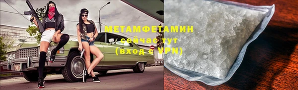 прущая мука Мегион