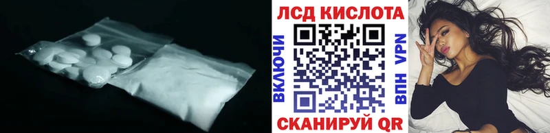 Лсд 25 экстази кислота  даркнет Telegram  Невельск 