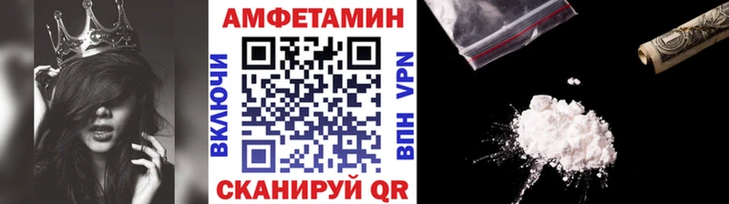 Первитин Декстрометамфетамин 99.9%  Невельск 
