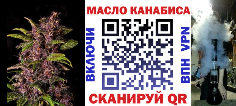 где можно купить   мега как зайти  Дистиллят ТГК THC oil  Невельск 