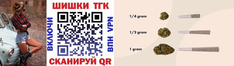 Каннабис тримм  Невельск 